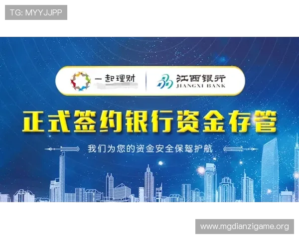 德赢网娱乐安全保障措施详解确保玩家资金与个人信息的双重安全保障